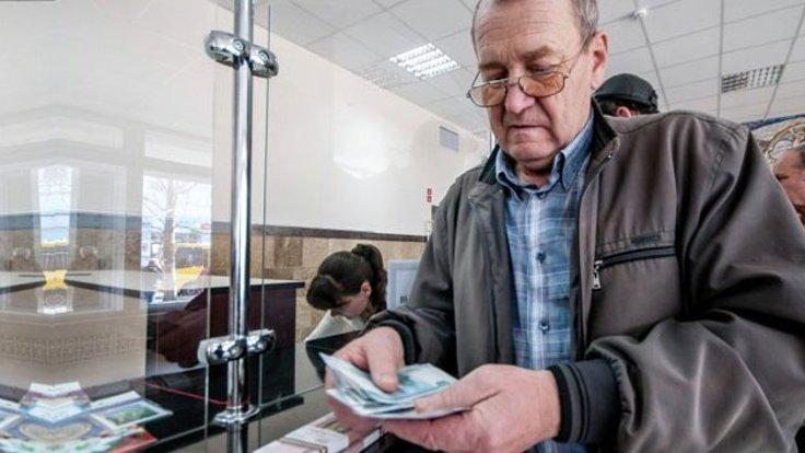 BAYRAM İKRAMİYESİ ÖDEMELERİ BAŞLADI